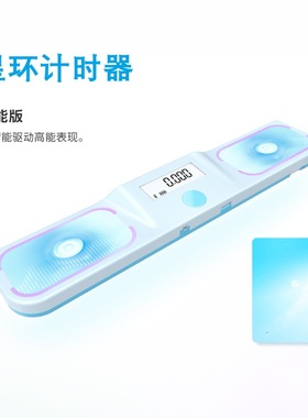 GAN 星环智能计时器 练习比赛计时秒表 Cube timer专家级计时仪器