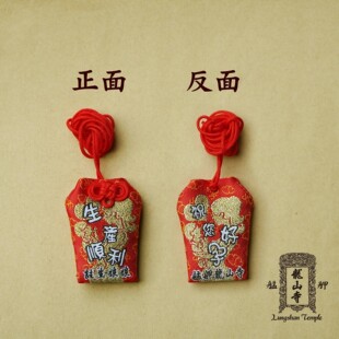 包邮 注生娘娘 顺丰 孕妇平安生产 备孕求好孕