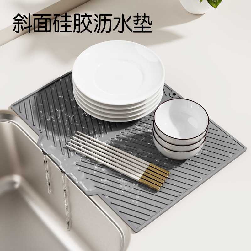导流式沥水垫矽胶防滑垫厨房台面