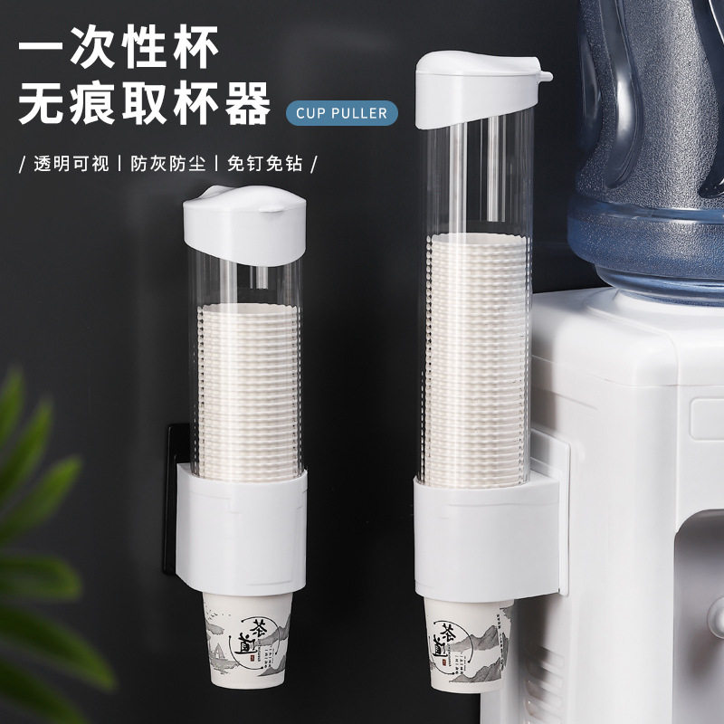 放一次性杯筒塑料胶杯器饮水机