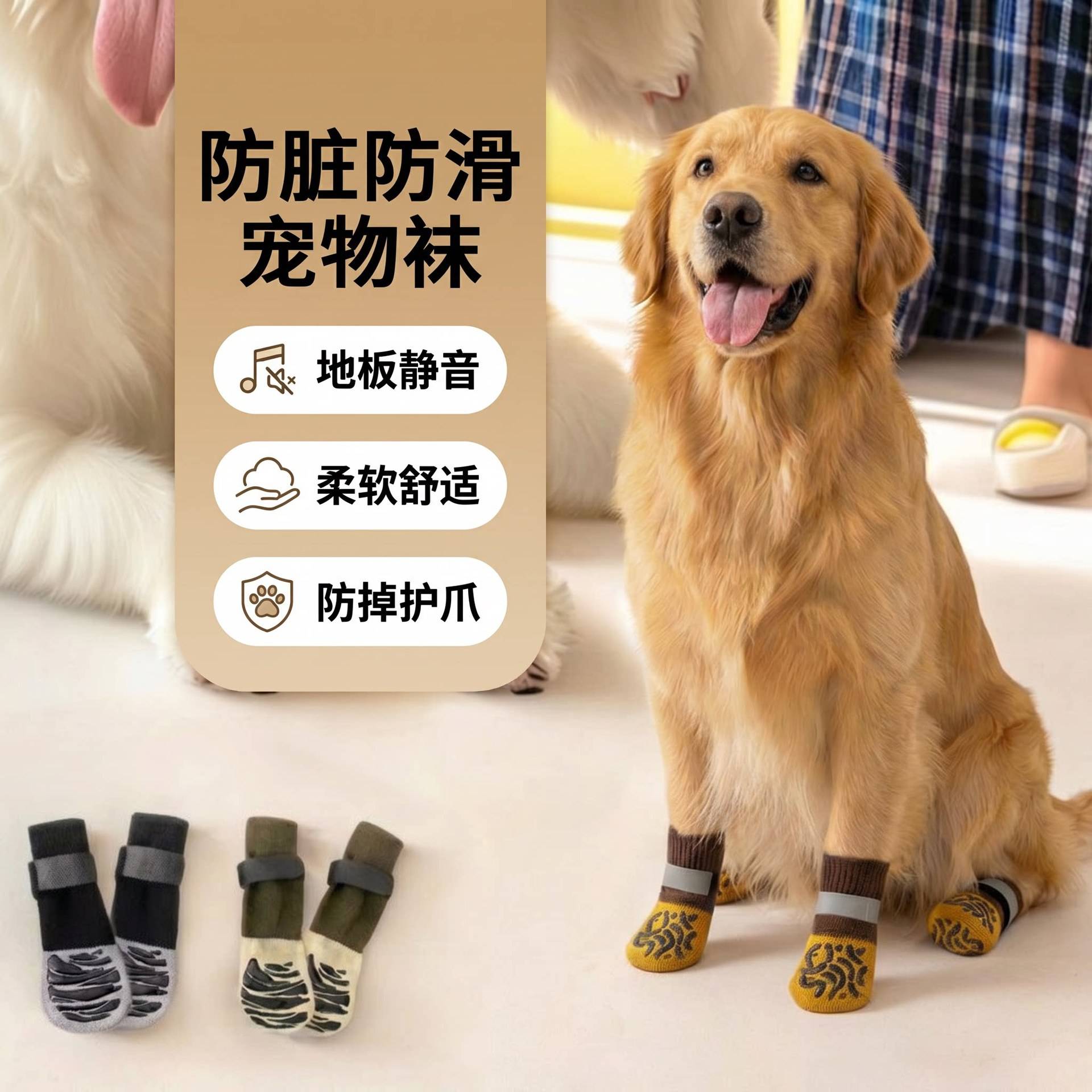 狗狗袜子脚套春夏宠物室内防抓