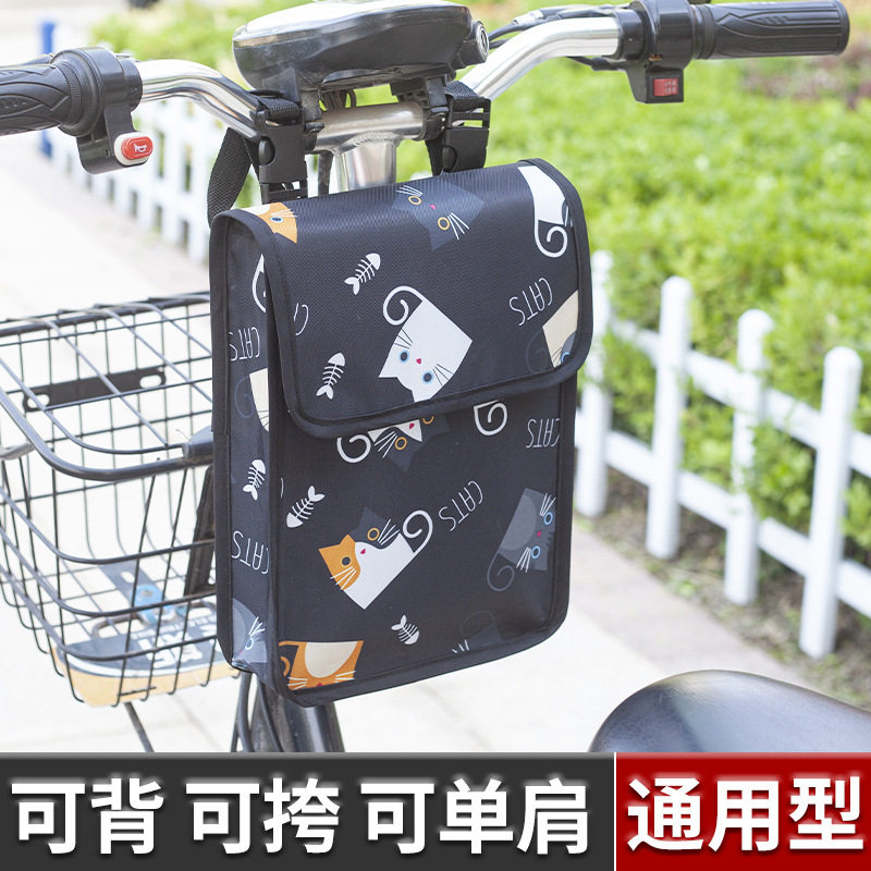 电动车防水挂包前置通用型挂物袋