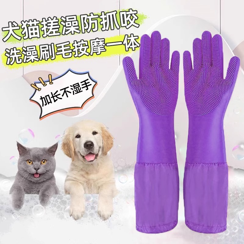 宠物洗澡手套狗狗猫咪神器