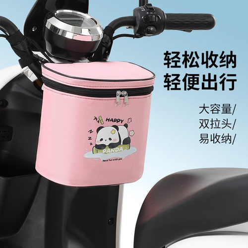 电动车挂物包箱前置挂兜防水置物神器储物盒收纳袋雅迪爱玛通用式