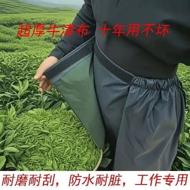 围裙茶园采茶防水裙腰围加厚户外