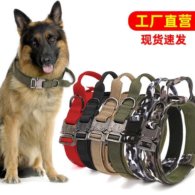 狗狗牵引绳战术项圈大狗中大型犬