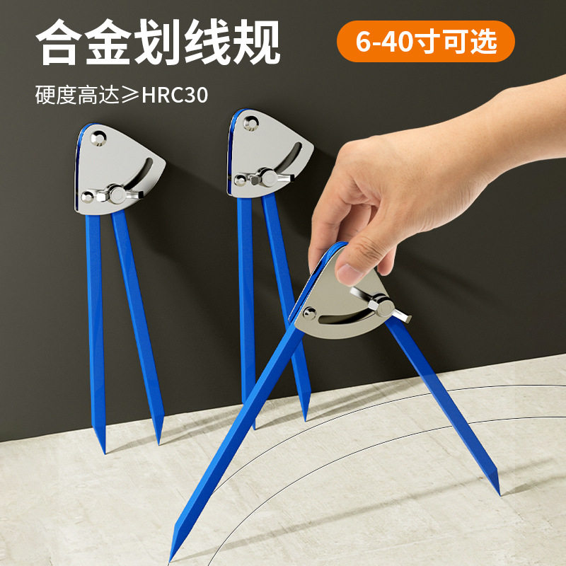木工圆规专业画圆器工业大号金属