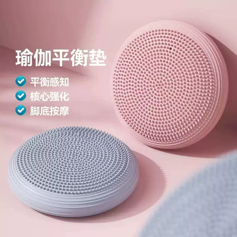 瑜伽平衡垫气垫球平衡盘核心力量