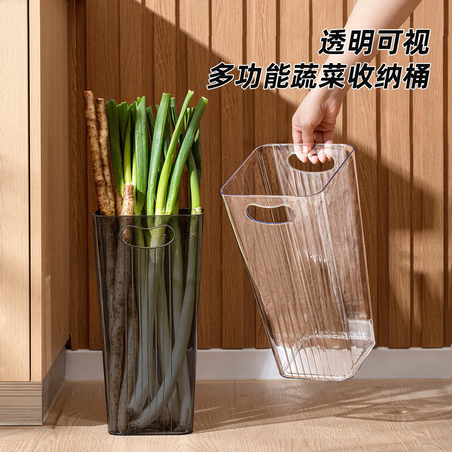 山药大葱收纳桶厨房家用葱姜蒜食材蔬菜整理置物架透明大容量盒筐,收纳整理,食物收纳盒,淘宝优惠券,粉丝福利购,淘宝优惠卷