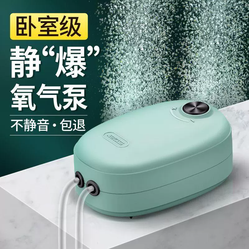 进口SQG增氧泵氧气泵鱼缸冲氧泵