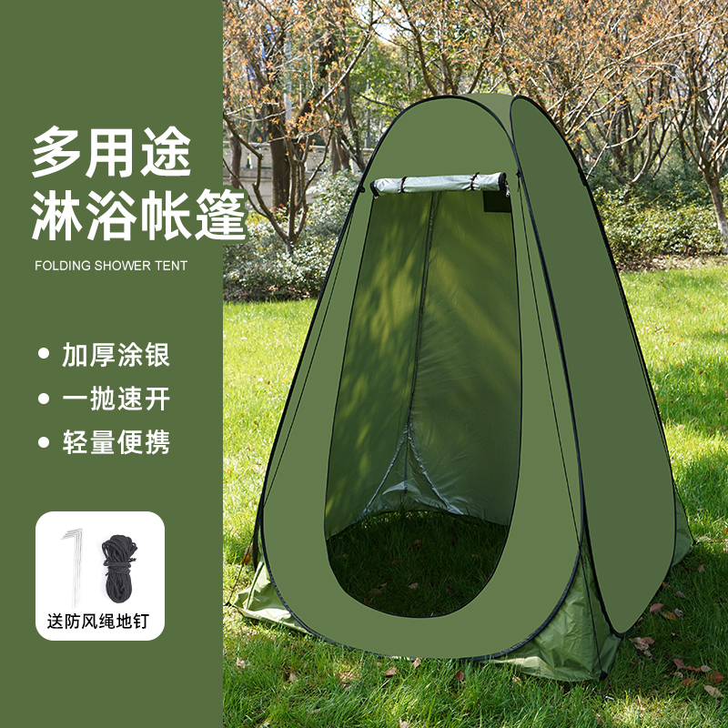 加厚户外洗澡帐篷保暖浴罩浴帐防透换衣服移动厕所自动免搭建折叠