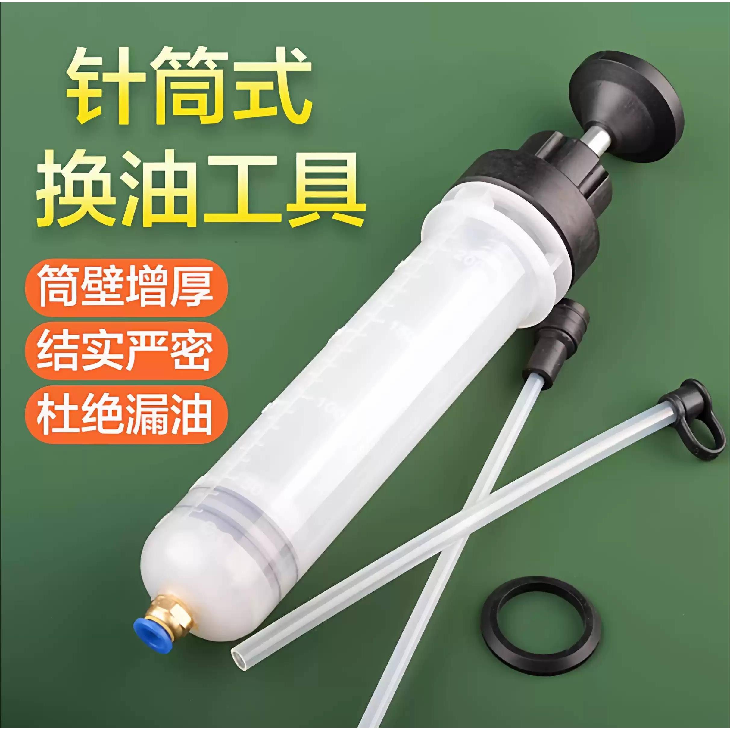 针筒大号大容量注射器超大号针管抽水抽油吸管工业用吸水器巨型