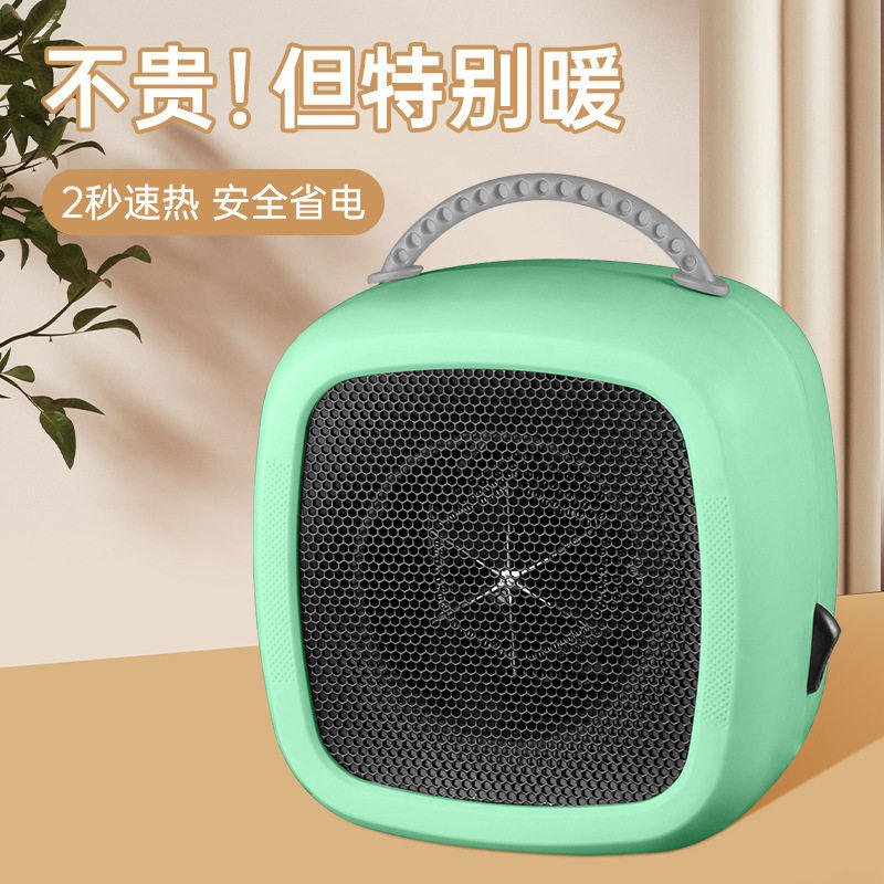 暖风机取暖器家用小型节能省电宿舍迷你热风机办公室桌面速热台式