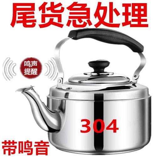 加厚不锈钢水壶特厚老式家用户外柴火煤气灶烧水壶家用耐用烧水壶