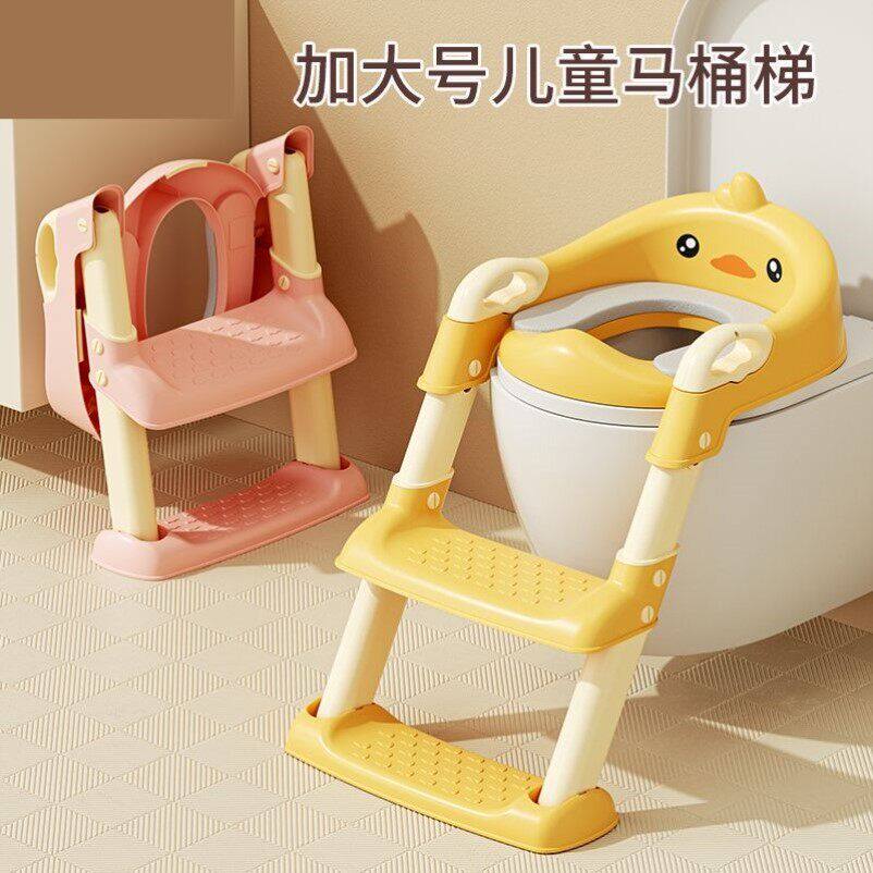 新款升级二合一阶梯宝宝坐便器稳固自主如厕儿童坐便梯蹲厕马桶梯