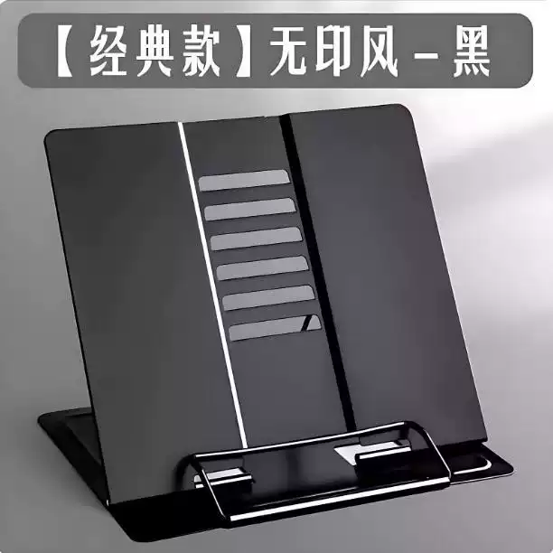 琴谱架乐谱架曲谱架桌面谱架可携式台式家用折叠吉他古琴三角钢琴