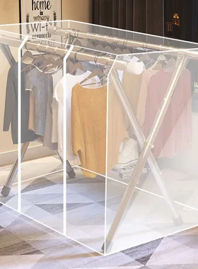 X型落地晾衣架防尘罩塑料透明衣物羽绒服衣服防尘袋家用遮尘盖布