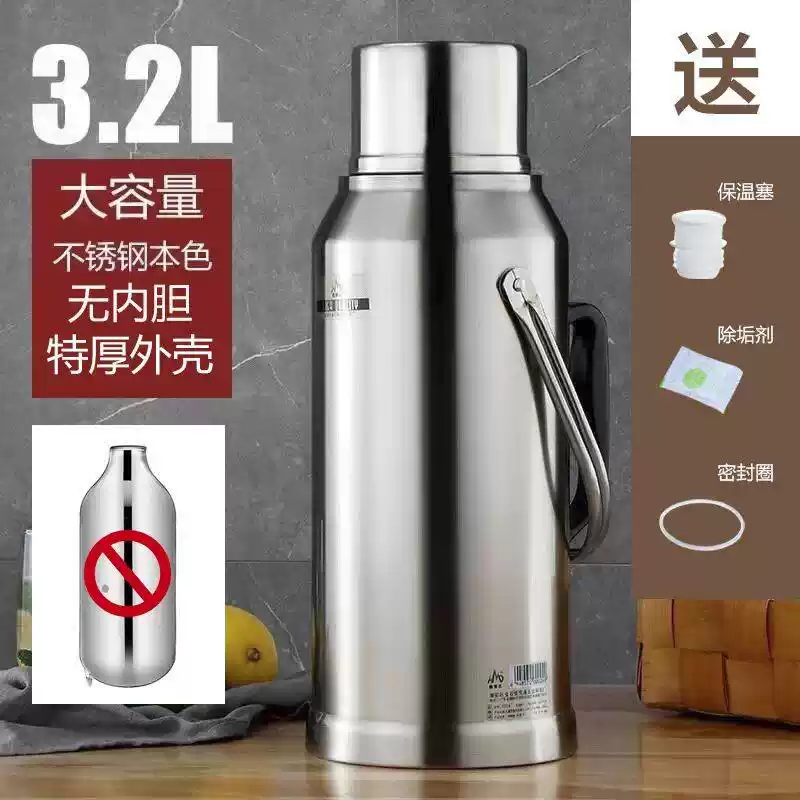 304不锈钢热水瓶外壳保温壶皮暖壶外壳开水瓶壳家用温水瓶外壳