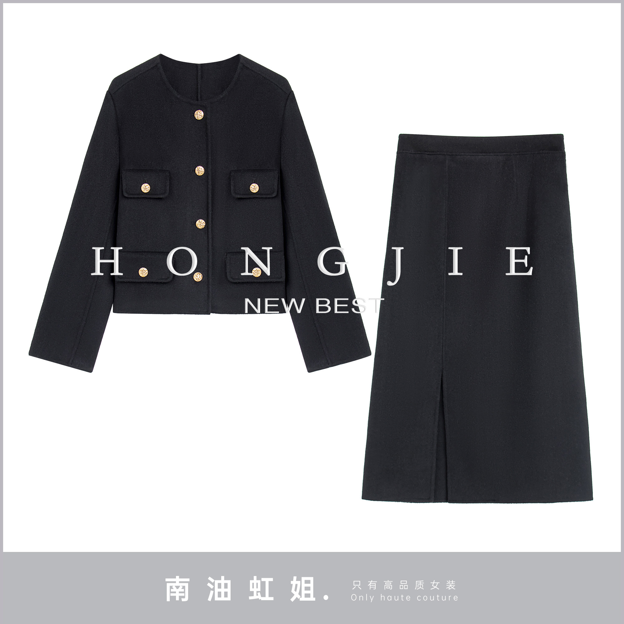 【南油虹姐】新款高腰百搭法式秋季轻奢休闲时尚黑色套装