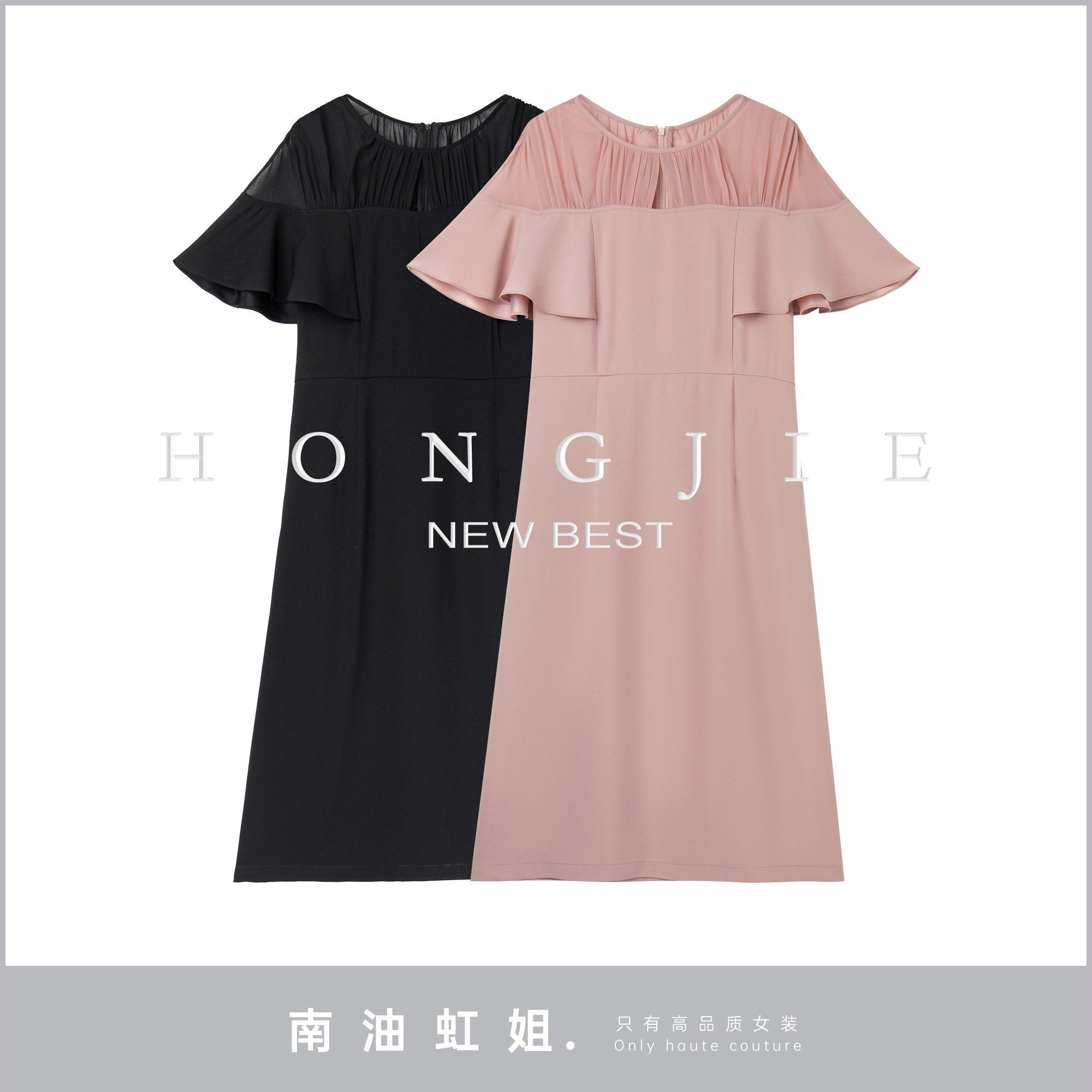 【南油虹姐】新款显瘦简约荷叶袖圆领修身中长款气质通勤连衣裙,女装/女士精品,连衣裙,淘宝优惠券,粉丝福利购,淘宝优惠卷