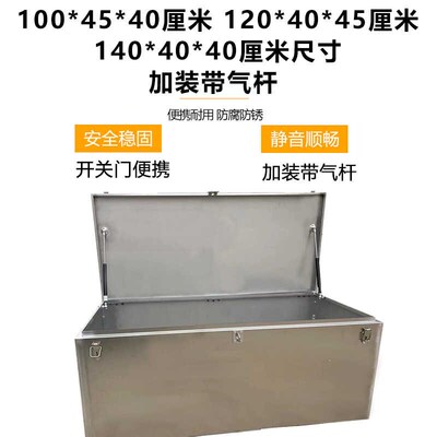 不锈钢箱具箱大号防水家电五修工程维金收L纳工工具箱户外储热卖