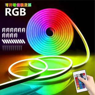 RGB霓虹灯条led柔性硅胶霓虹灯带24键控制迷你蓝牙APP控制灯带