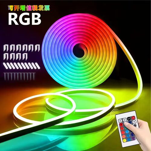 RGB霓虹灯条led柔性硅胶霓虹灯带24键控制迷你蓝牙APP控制灯带