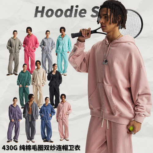 ARTIE男装|潮牌秋冬款430G双纱纯棉毛圈复古洗水休闲连帽卫衣外套