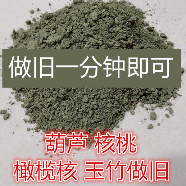 玉化液实心玉竹玉化液套装男士盘