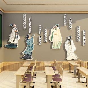 古诗词文化墙贴教室氛围布置装饰班级小学高三励志标语黑板报国风