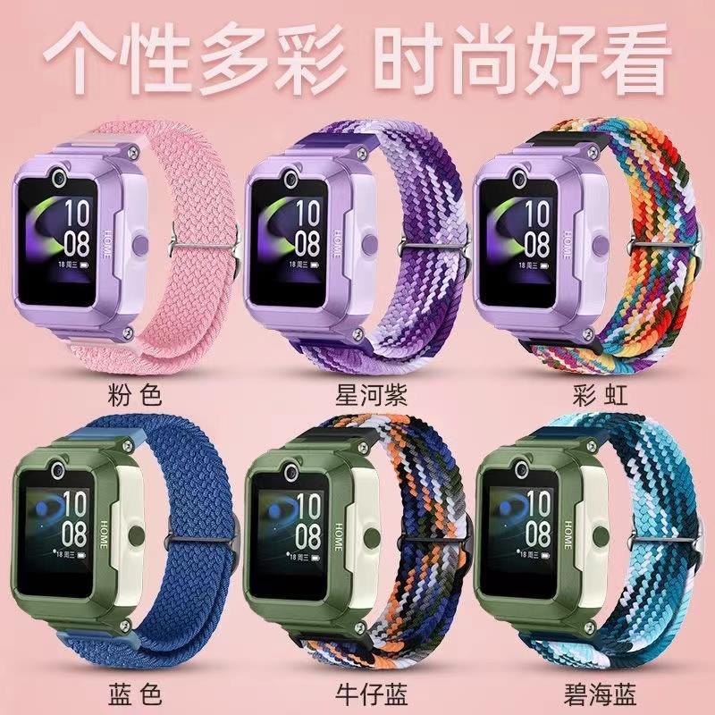 适用华为儿童电话手表5表带五代编织弹力腕带尼龙回环透气TKT-L10