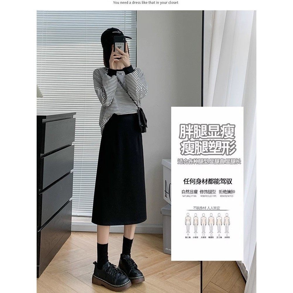 韩国秋冬高腰西装半身裙女大码梨形身材遮胯毛呢中长款A字包臀裙,女装/女士精品,大码半身裙,淘宝优惠券,粉丝福利购,淘宝优惠卷