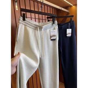 男秋冬 80%巴素兰羊毛渐变菠萝纹针织休闲长裤 鼎奢巅峰之作