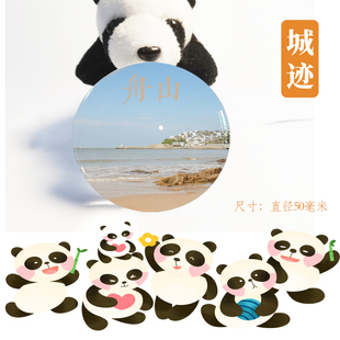 舟山冰箱贴旅游纪念品浙江舟山普陀山嵊泗列岛冰箱贴磁性贴伴手礼