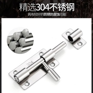 送免钉胶 小插销家用卫生间抽屉橱柜插销锁扣木门窗门栓不锈钢