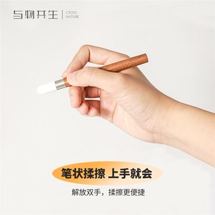与物共生油画棒揉擦笔美术生专用素描纸擦笔晕染笔摩擦笔揉搓笔油