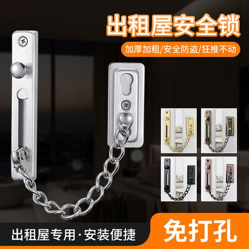 窗户防盗链加厚门链防坠楼安全锁扣免打孔门锁卡扣推拉窗门限位器