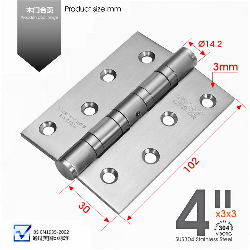 香港域堡 4寸304不锈钢木门房门合页静音轴承铰链平开合页S433单