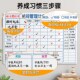 儿童自律打卡器时间管理好习惯养成打卡记录表可移除写字板不伤墙