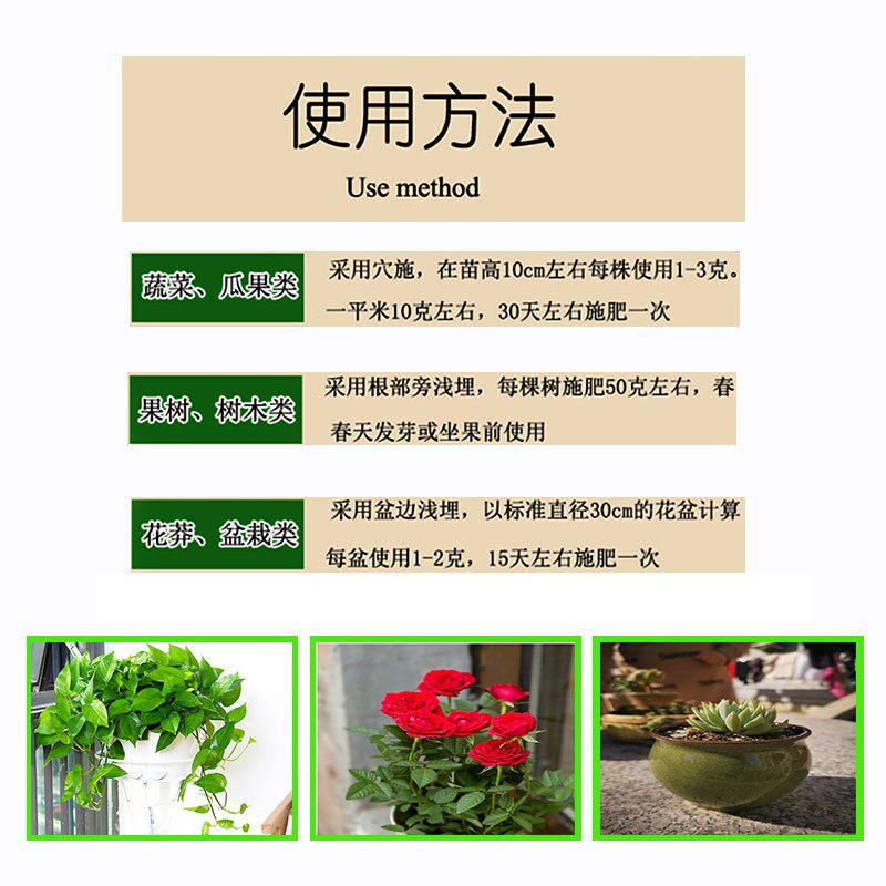 家庭新款桃犁世俗氮磷钾三元复合肥料速效适宜各种花木使用营养土