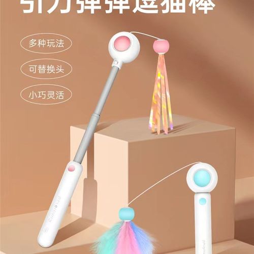 逗猫棒玩具弹弹豆可伸缩逗猫激光笔红外线逗猫玩具宠物玩具用品