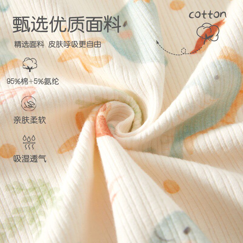 婴儿秋衣套装春秋款a类一岁宝宝春装衣服分体两件套男薄款长袖女9