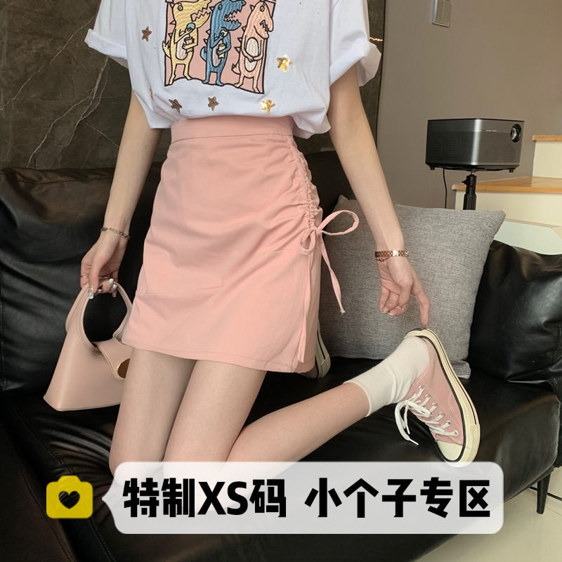 2021夏小个子粉色短裙女150cm矮个子高腰防走光a字半身裙夏XS码