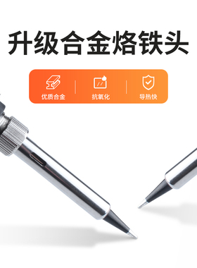 乐达恒温可调温电焊台L40800A+家用电烙铁维修电子焊接工具60W