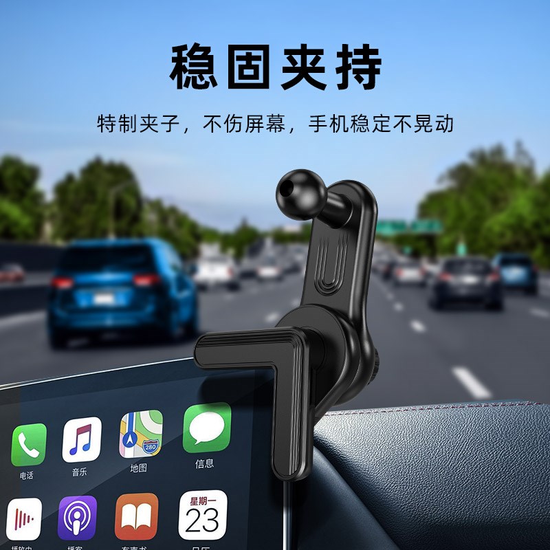车载支架悬浮屏专用中控屏幕手机导航固定支撑架万向球头改装通用