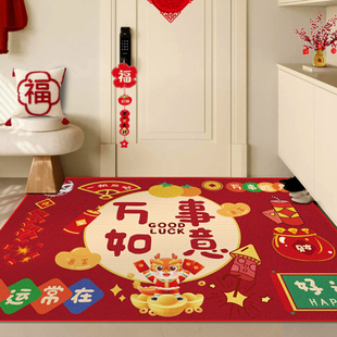 平安喜乐入户门地垫新年红色喜庆进门垫子龙年过年大门口地毯耐脏