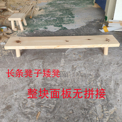 室外原木户外实木长凳子长条凳花架换鞋凳床尾凳长条凳电视柜垫