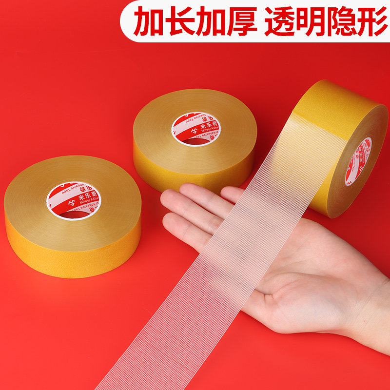 免钉背景布固定贴房间装饰挂毯粘贴易手撕网格双面胶墙面壁毯粘胶,居家布艺,挂毯/壁毯,淘宝优惠券,粉丝福利购,淘宝优惠卷