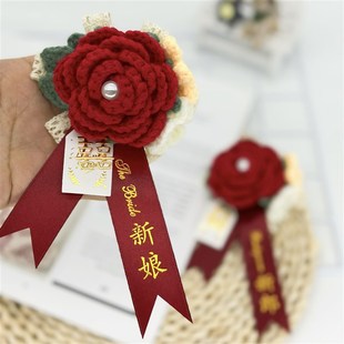 手工编织结婚礼物红色中国风 DIY玫瑰胸花毛线钩织材料包配件套装