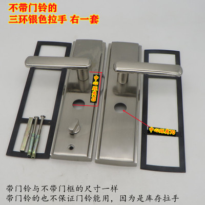 老式飞云盼盼防盗门大 入户门三环把手 拉手锁体锁芯 门锁 配件